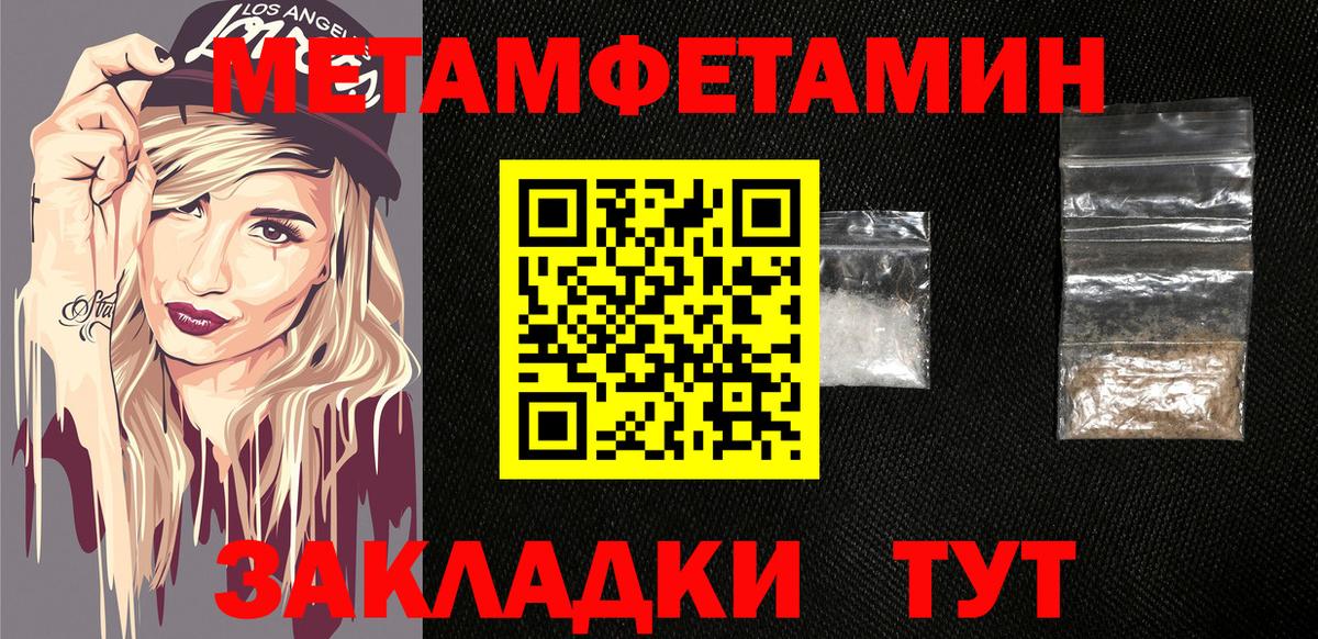 Саянск  АМФЕТАМИН Розовый  Amphetamine  Вход с VPN 