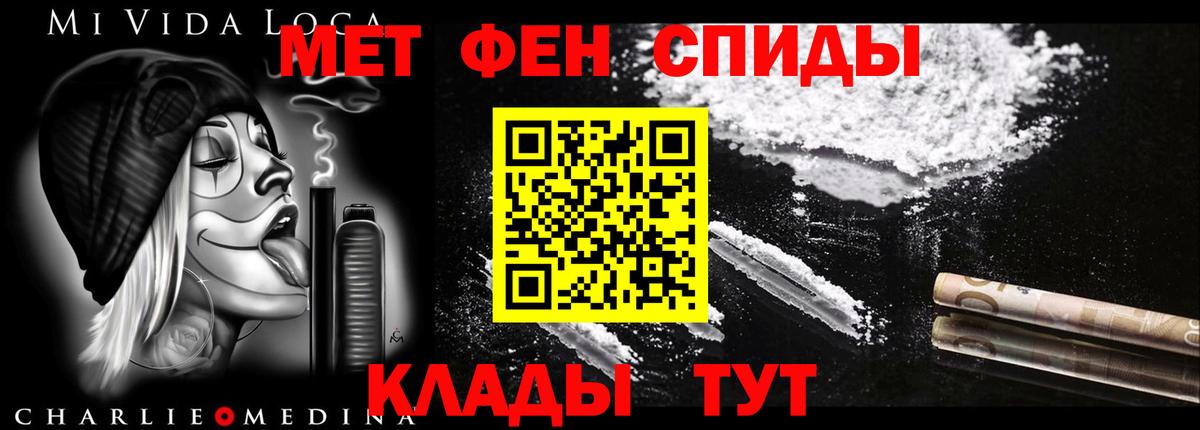 АМФ Premium Саянск