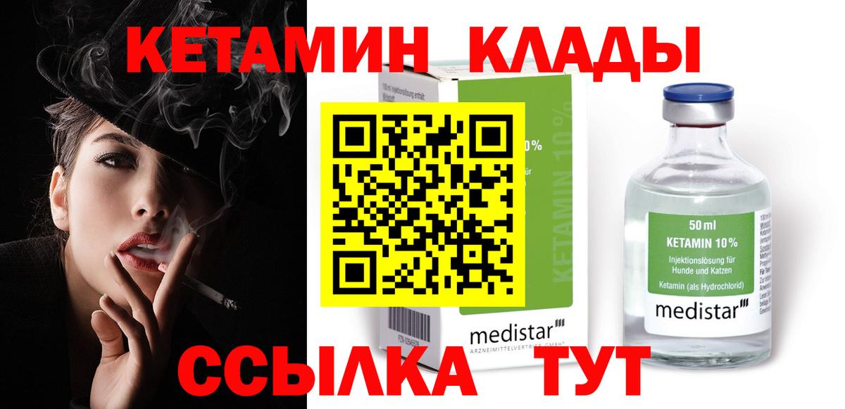 КОКАИН Саянск