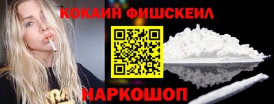 ешки Северобайкальск