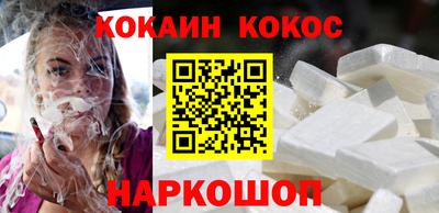 ешки Северобайкальск