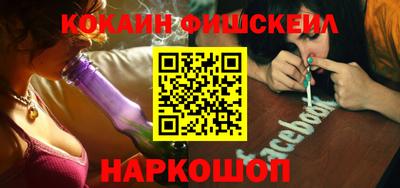 ешки Северобайкальск