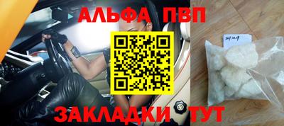a pvp Севастополь