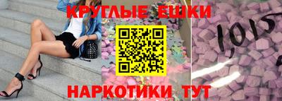 ешки Северобайкальск