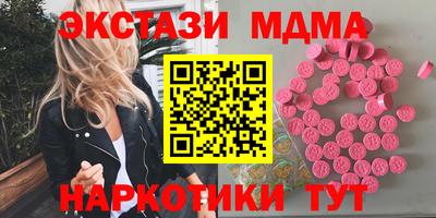 ешки Северобайкальск
