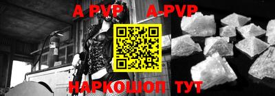 a pvp Севастополь