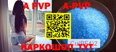 a pvp Севастополь