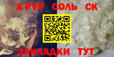 ешки Северобайкальск