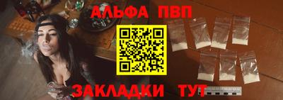 ешки Северобайкальск
