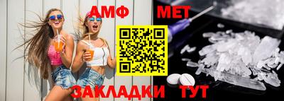 ешки Северобайкальск