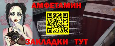 ешки Северобайкальск