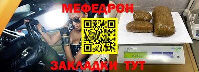 ешки Северобайкальск