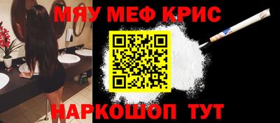 ешки Северобайкальск
