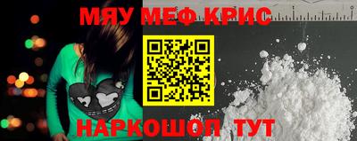 ешки Северобайкальск