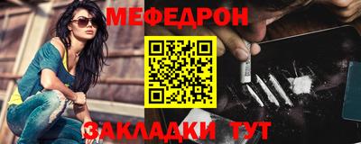 ешки Северобайкальск