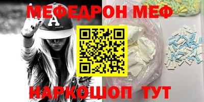 ешки Северобайкальск