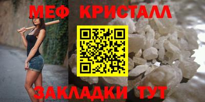 ешки Северобайкальск