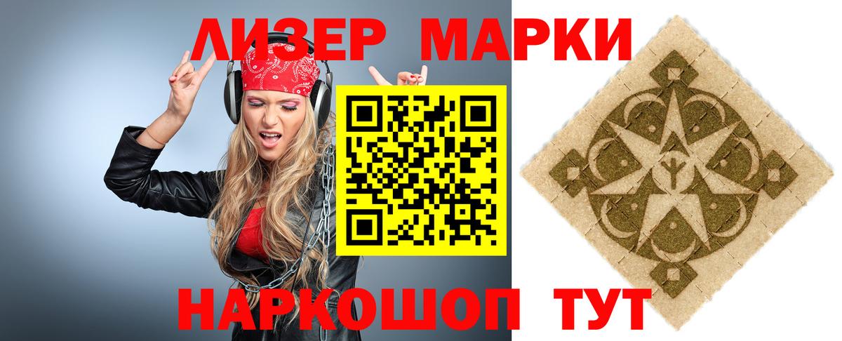 LSD-25 экстази ecstasy Саянск
