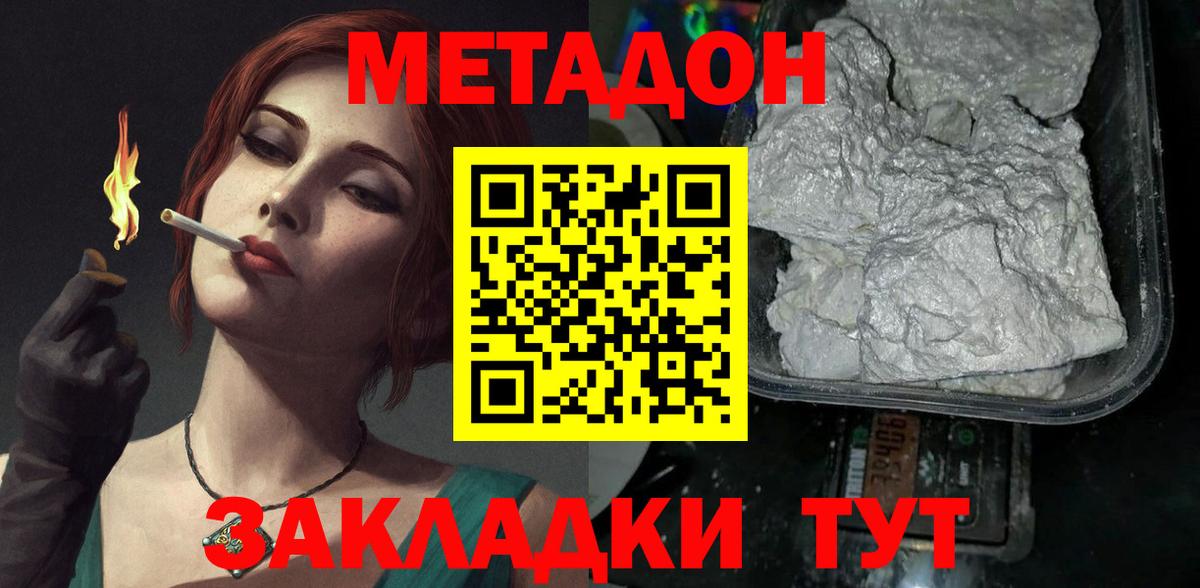 Купить наркоту  Саянск  Марихуана  Вход с VPN  ГАШ  Мефедрон кристаллы 