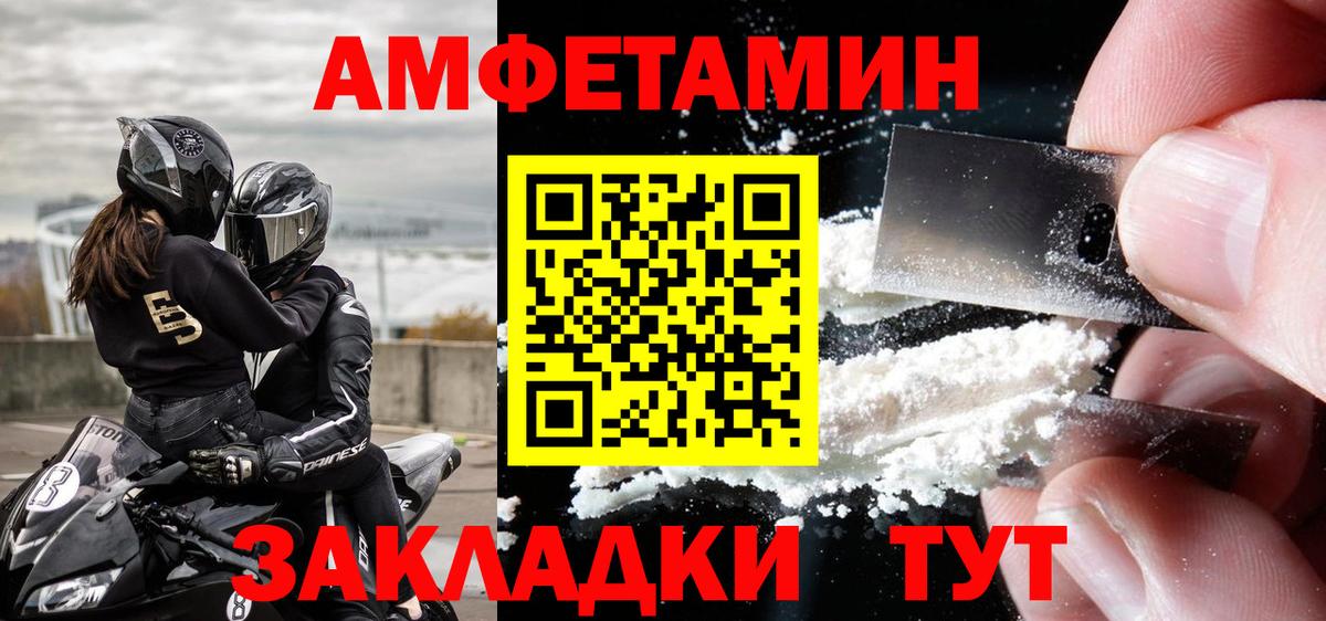 Метамфетамин Methamphetamine Саянск