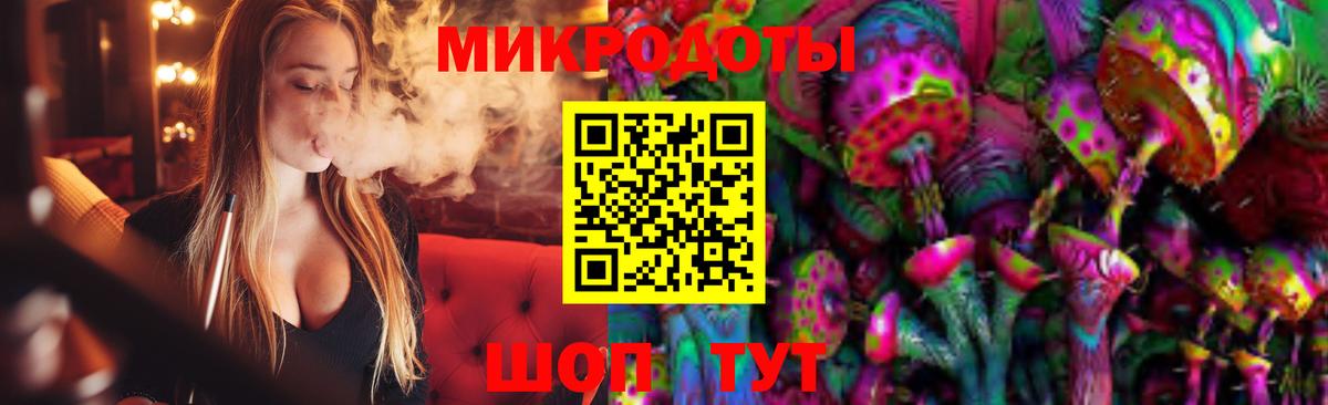 Псилоцибиновые грибы GOLDEN TEACHER  Вход с VPN  Саянск 