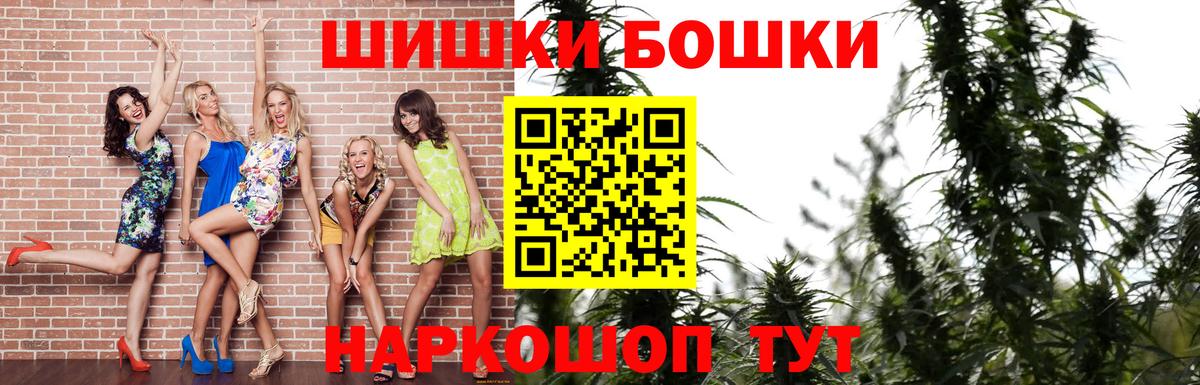 Саянск  Марихуана марихуана  Канабис VHQ  Бошки марихуана план  Вход с VPN 